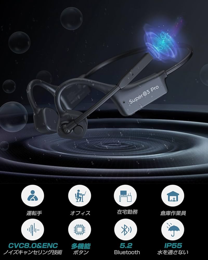 骨伝導イヤホン bluetooth マイク付き　通話可能 Amazon.co.jp: 骨伝導イヤホン Bluetooth マイク付き ノイズ